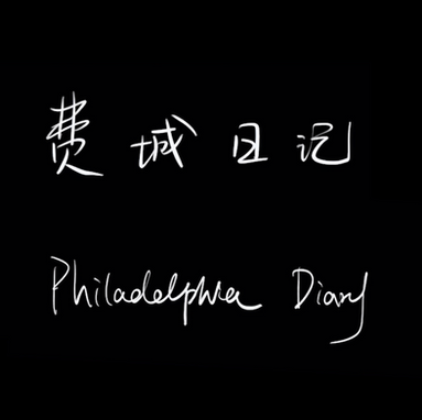 Philadelphia Diary (2021)